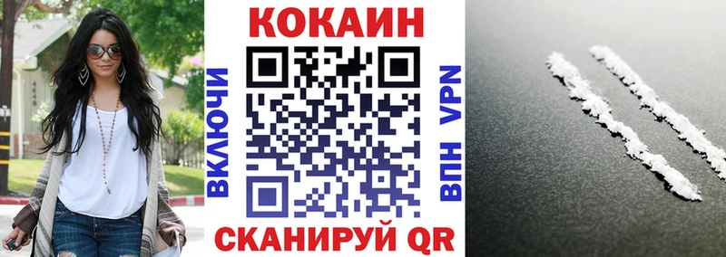 Наркошоп купить АМФ  Меф  СОЛЬ  Каннабис  Cocaine  Новотроицк