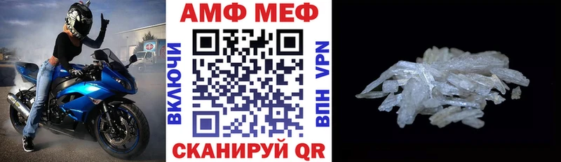Купить закладки  Новотроицк  Amphetamine 97% 