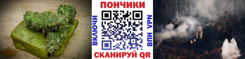 Еда ТГК марихуана  Купить где  Новотроицк 