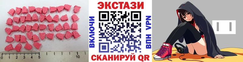 Купить где  Новотроицк  ЭКСТАЗИ XTC 