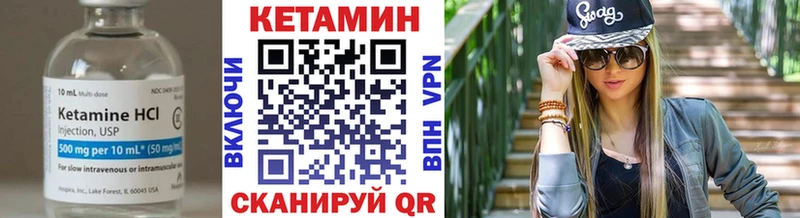 Купить закладки  Новотроицк  КЕТАМИН ketamine 