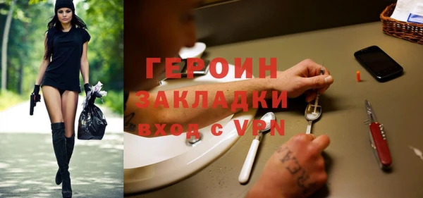 трава Медвежьегорск