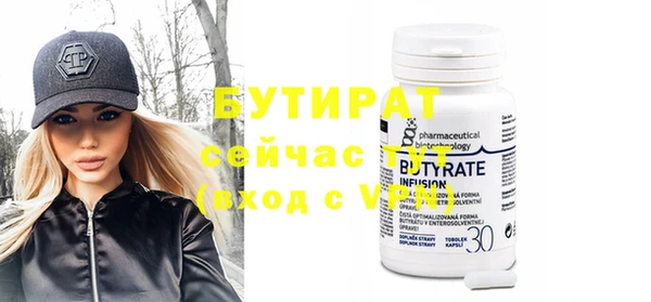 МДМА Михайлов
