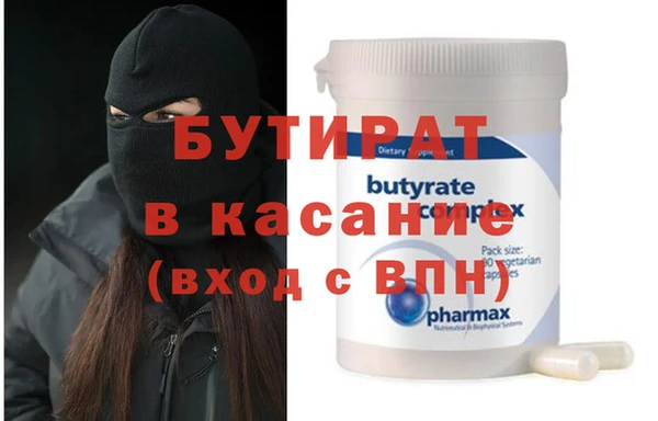 трава Медвежьегорск