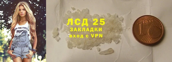 прущая мука Медногорск