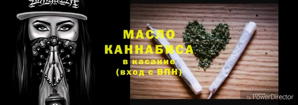 трава Медвежьегорск
