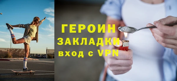 меф Мегион