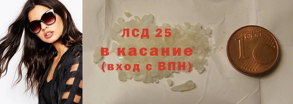 прущая мука Медногорск