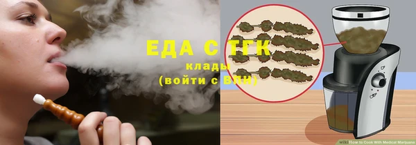 трава Медвежьегорск