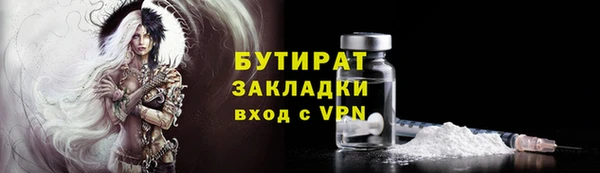 трава Медвежьегорск