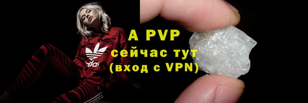 трава Медвежьегорск