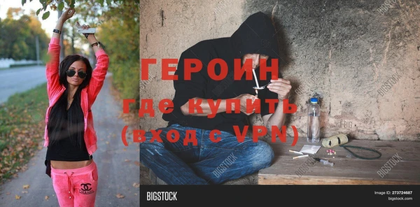 трава Медвежьегорск