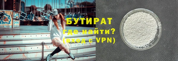 прущая мука Медногорск