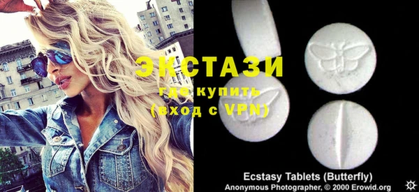 трава Медвежьегорск