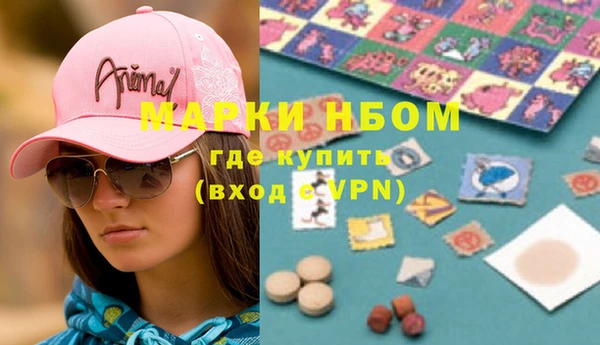 трава Медвежьегорск
