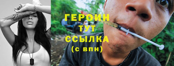 прущая мука Медногорск