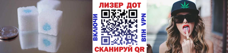 Купить закладки  Новотроицк  LSD-25 экстази кислота 