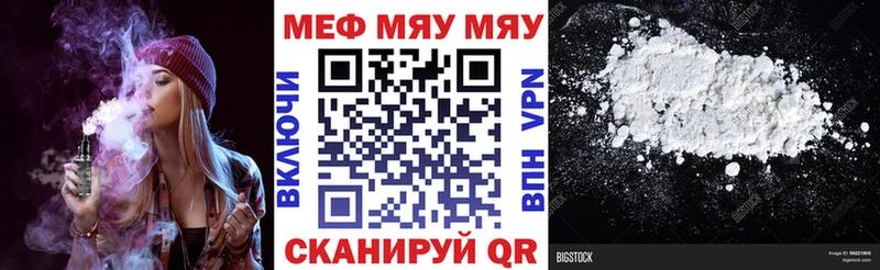 Купить  Новотроицк  Мефедрон VHQ 