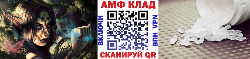 Первитин Methamphetamine Новотроицк