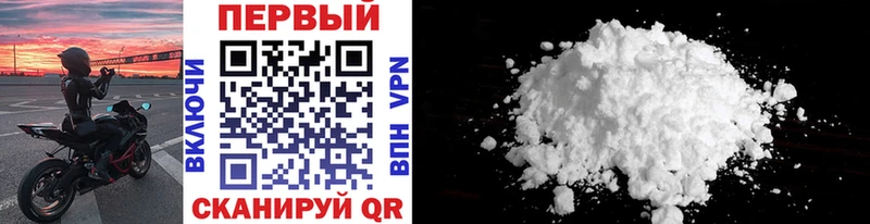 Купить закладки  Новотроицк  Первитин винт 
