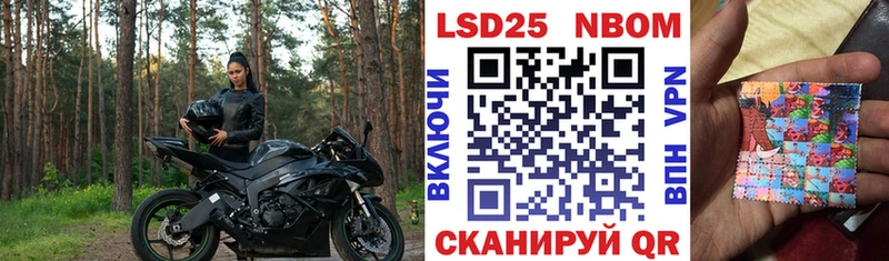 Купить закладки  Новотроицк  Марки N-bome 1,5мг 