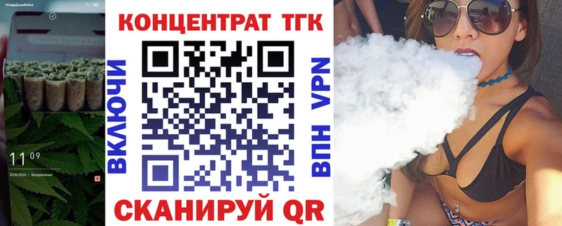 Купить где  Новотроицк  ТГК гашишное масло 